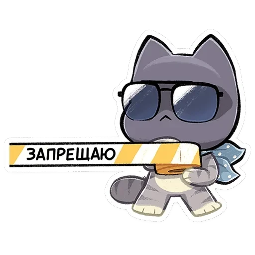 Ворри — 32