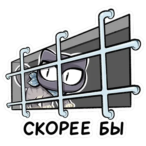 Ворри — 33