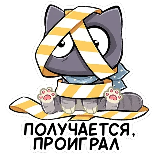 Ворри — 35