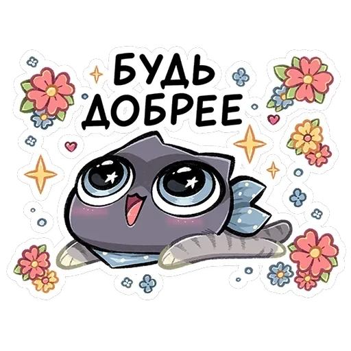 Ворри — 43