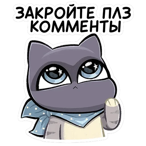 Ворри — 47