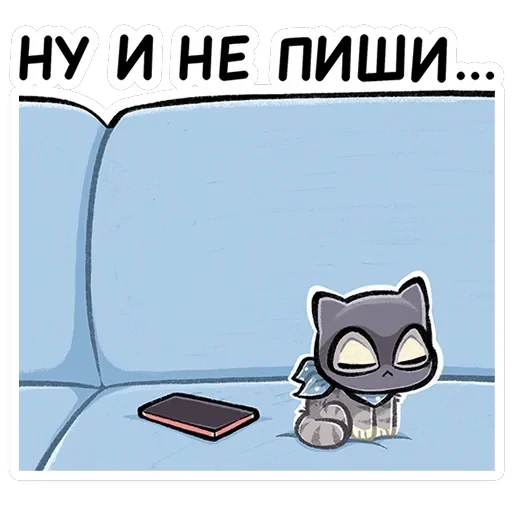 Ворри — 10