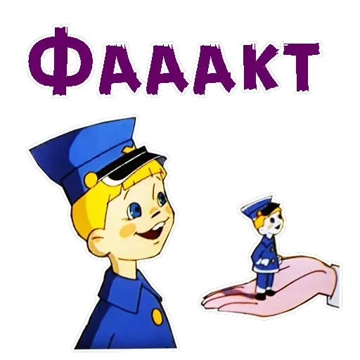 Вовка в Тридевятом царстве — 7