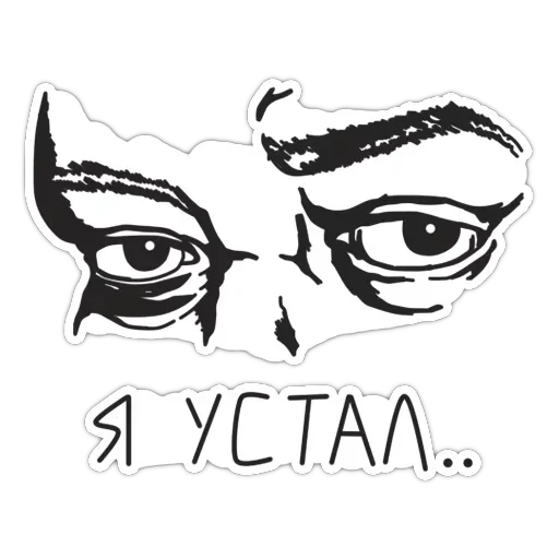 Vremya Suicida — 11