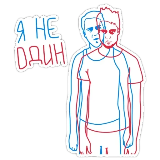 Vremya Suicida — 12