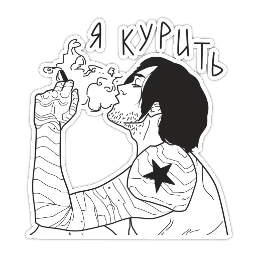 Vremya Suicida — 18