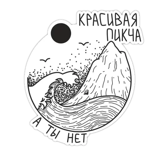 Vremya Suicida — 19