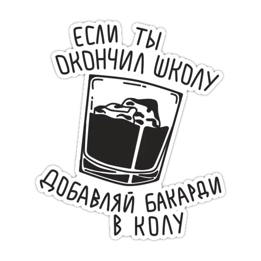 Vremya Suicida — 21