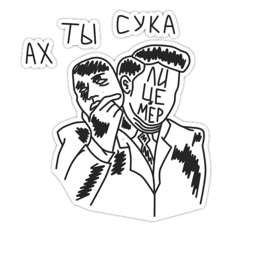 Vremya Suicida — 22