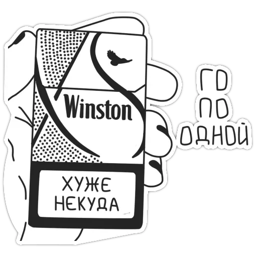 Vremya Suicida — 23