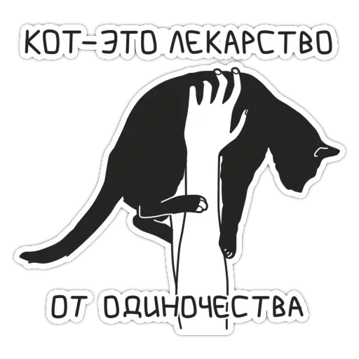 Vremya Suicida — 26