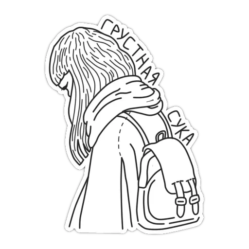 Vremya Suicida — 27