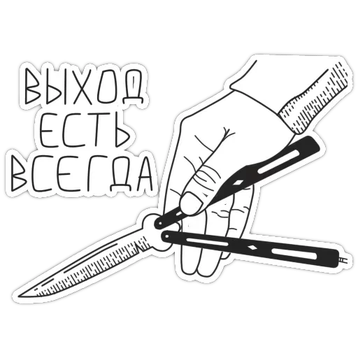 Vremya Suicida — 4
