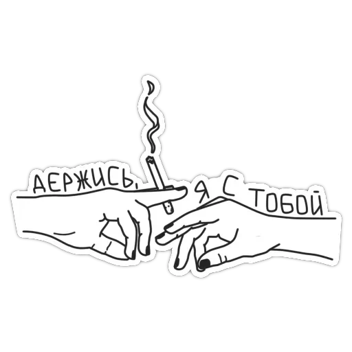 Vremya Suicida — 31