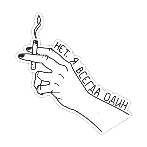 Vremya Suicida — 32