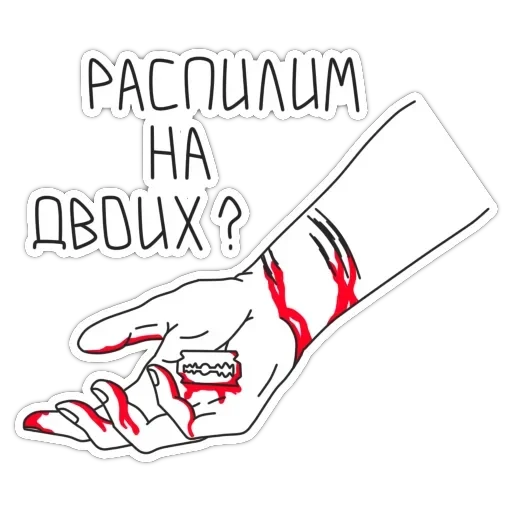 Vremya Suicida — 6
