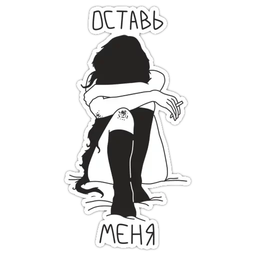 Vremya Suicida — 7