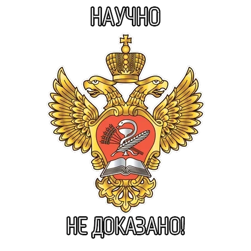 ВСЁ ОЧЕНЬ СЕРЬЁЗНО — 2