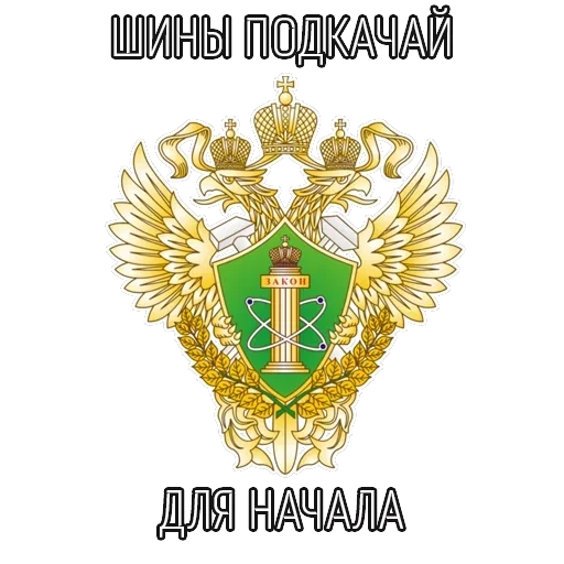 ВСЁ ОЧЕНЬ СЕРЬЁЗНО — 11