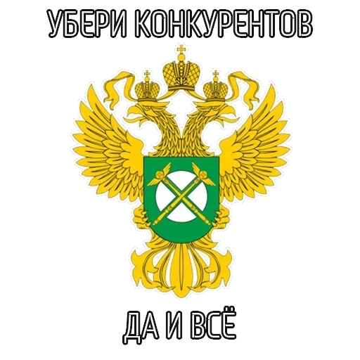 ВСЁ ОЧЕНЬ СЕРЬЁЗНО — 3