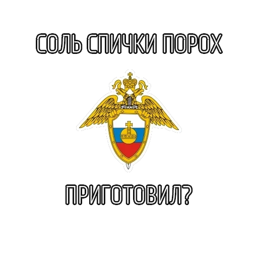 ВСЁ ОЧЕНЬ СЕРЬЁЗНО — 6