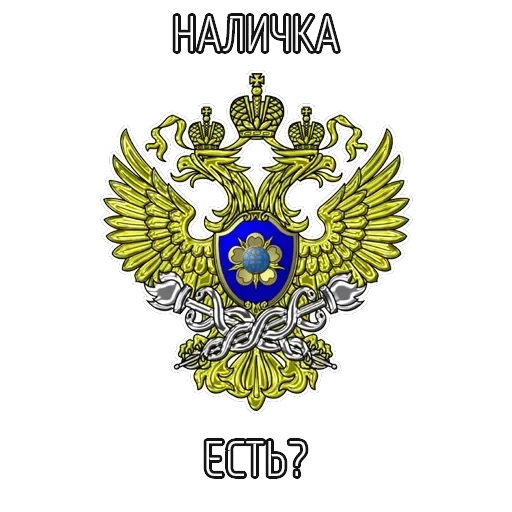ВСЁ ОЧЕНЬ СЕРЬЁЗНО — 8