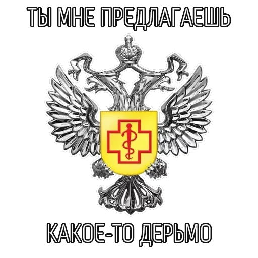 ВСЁ ОЧЕНЬ СЕРЬЁЗНО — 9