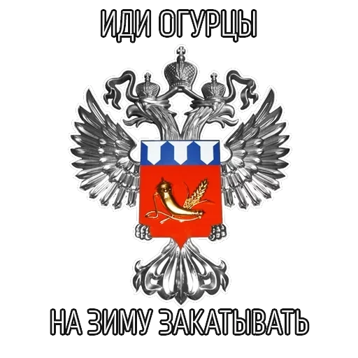 ВСЁ ОЧЕНЬ СЕРЬЁЗНО — 10