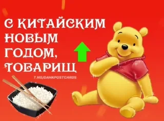* Всратые Открытки — 1