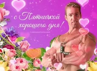 * Всратые Открытки — 17