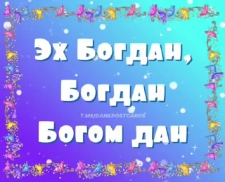 * Всратые Открытки — 3