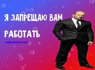 * Всратые Открытки — 22
