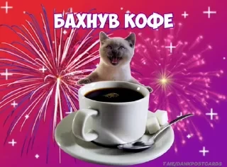 * Всратые Открытки — 27
