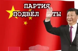 * Всратые Открытки — 36