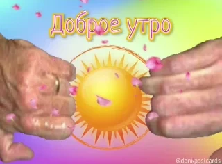 * Всратые Открытки — 48