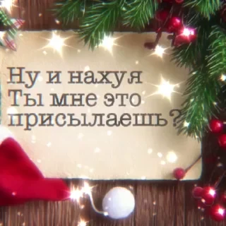 * Всратые Открытки — 49