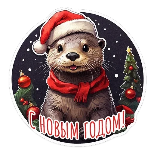 ВЫДРОЧАТик — 26