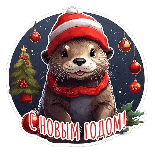ВЫДРОЧАТик — 27