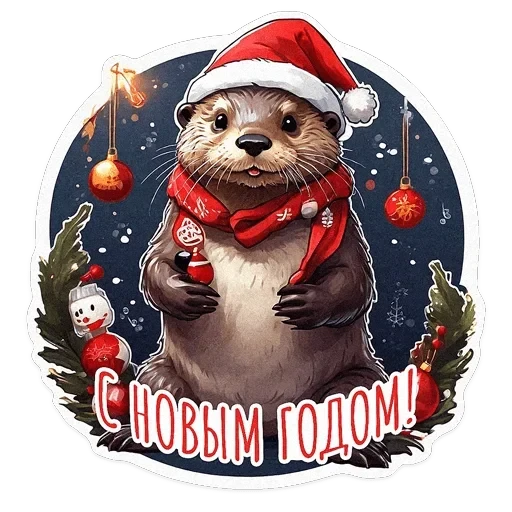 ВЫДРОЧАТик — 28