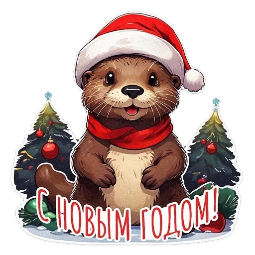 ВЫДРОЧАТик — 29