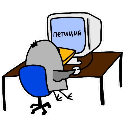 Вышкинская Ворона — 14
