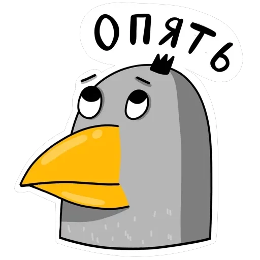 Вышкинская Ворона — 23