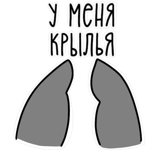 Вышкинская Ворона — 7