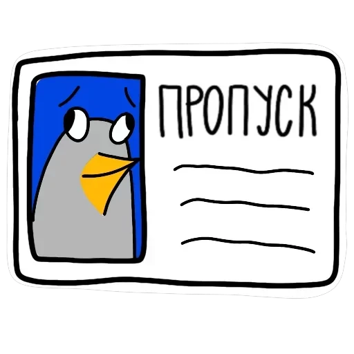 Вышкинская Ворона — 9