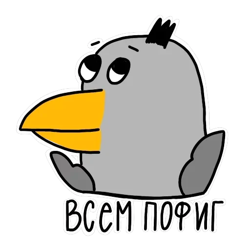 Вышкинская Ворона — 10