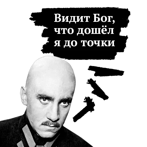 Высоцкий — 12