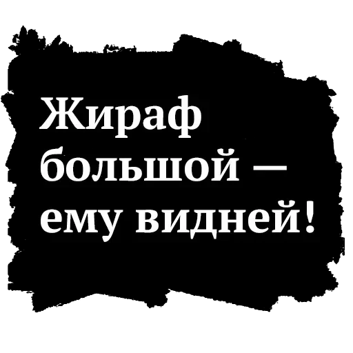 Высоцкий — 19