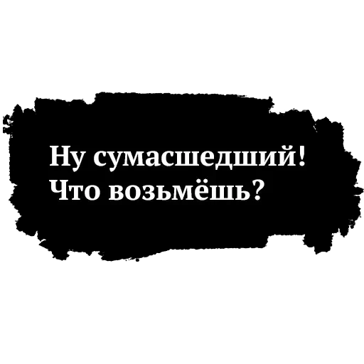 Высоцкий — 20