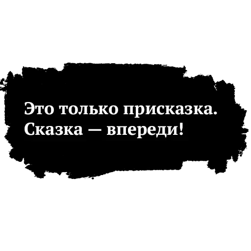 Высоцкий — 21