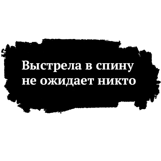 Высоцкий — 24